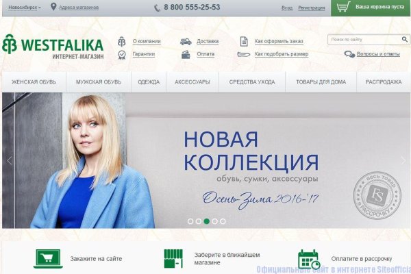 Ссылка на кракен официальный сайт