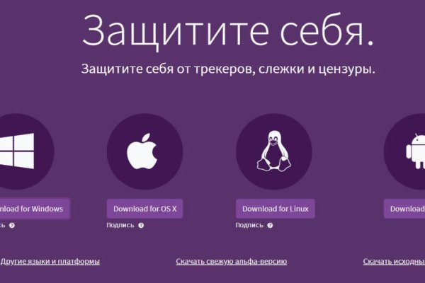 Кракен сайт kr2web in цены