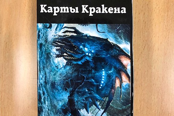 Кракен наркота