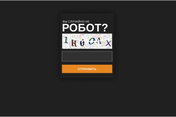 Кракен ссылка 2 веб