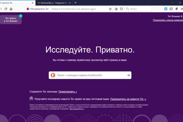 Кракен сайт биз