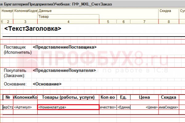 Кракен точка