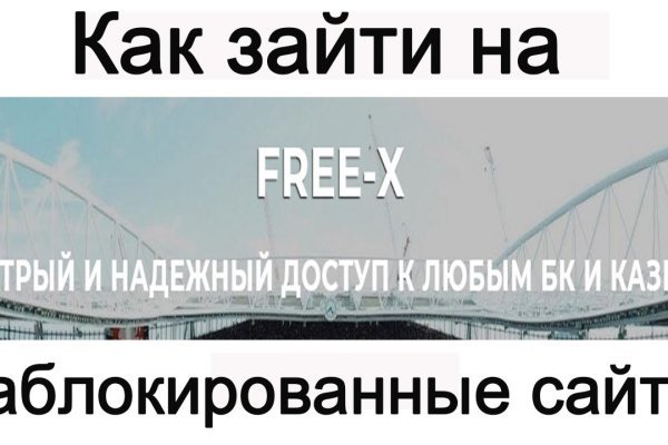 Как сделать заказ на кракен