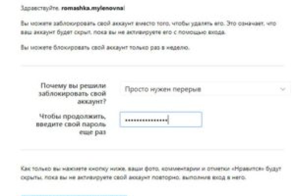 Кракен как проверить зеркало