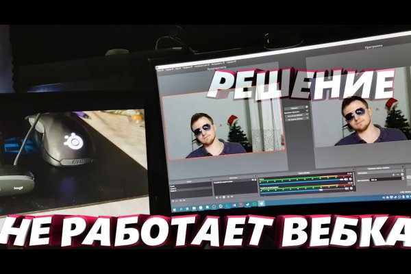 Kraken актуальное