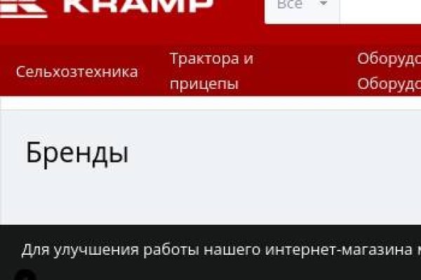 Кракен сайт вход официальный зеркало