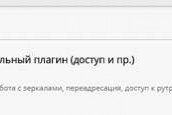 Как зайти на гидру через тор браузер