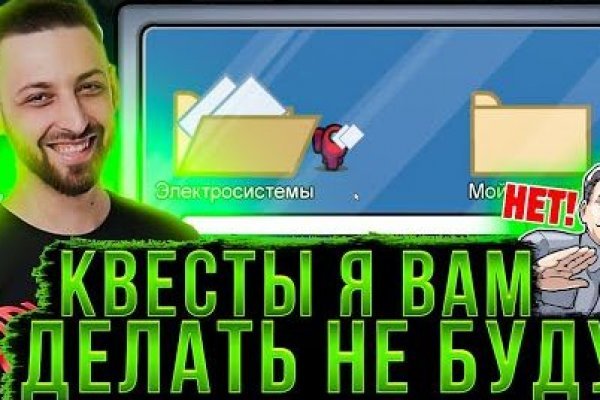 Кракен kr2web in маркетплейс