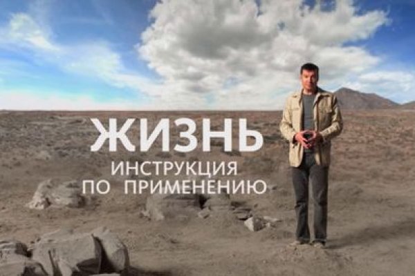 Кракен даркнет купить
