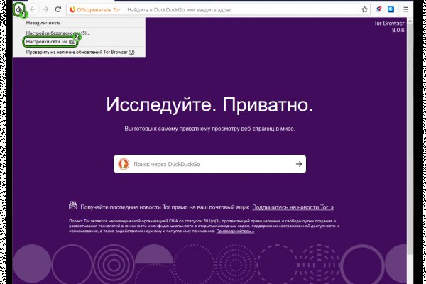 Kraken url