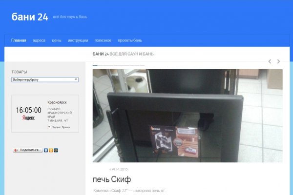 Кракен даркнет площадка
