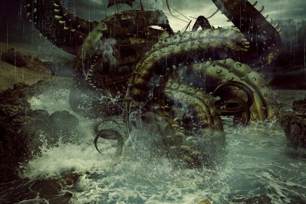 Kraken 19 at