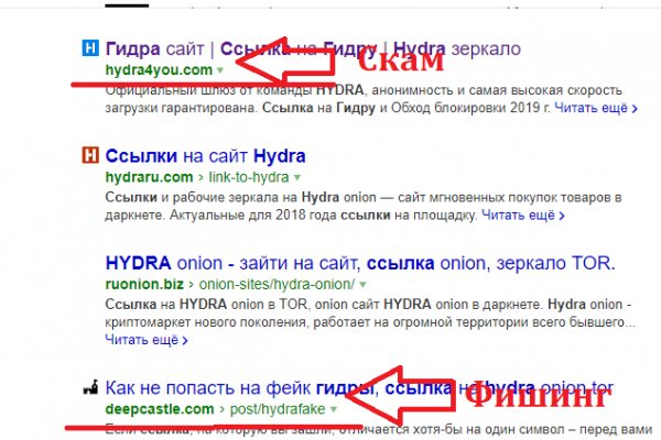 Линк кракена