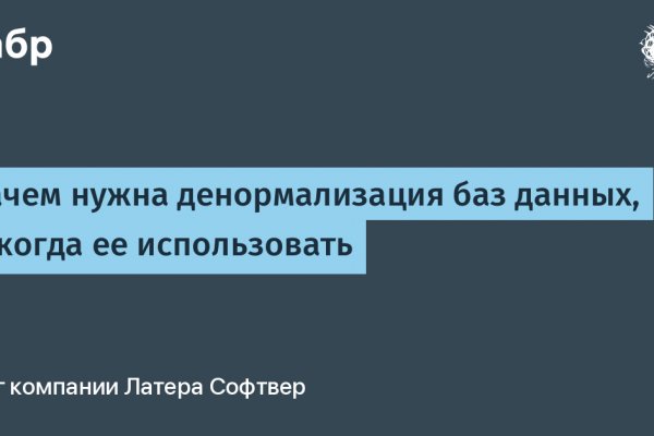 Что такое кракен маркетплейс курительный смесс