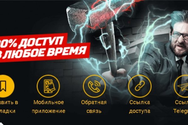 Кракен маркетплейс ссылка на сайт