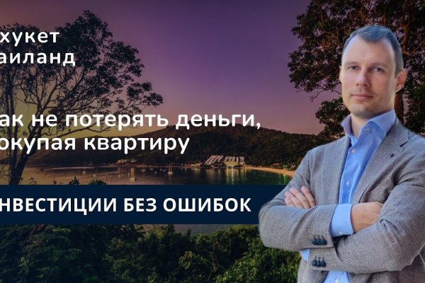 Что будет если зайти в кракен
