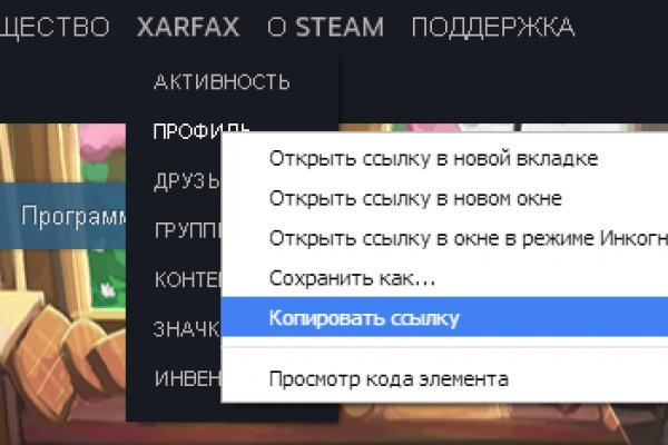 Кракен официальная ссылка kraken torion