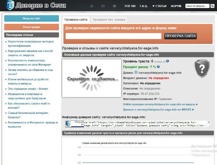 Кракен сайт store