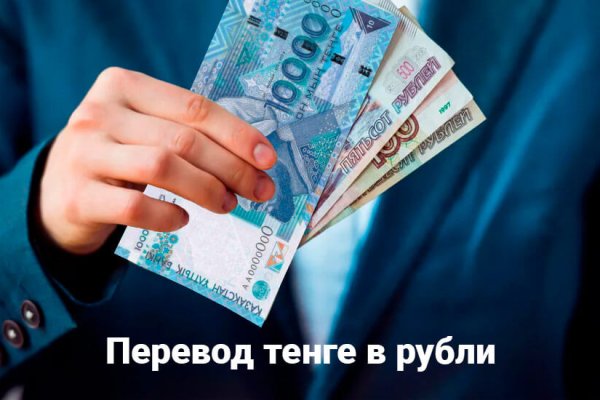 Кракен наркоторговля