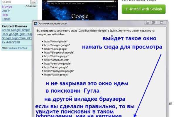 Ссылка на кракен оригинал