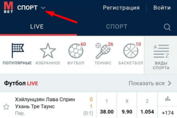 Кракен ссылка на сайт тор