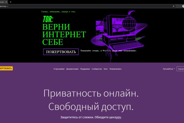 Зайти на кракен тор