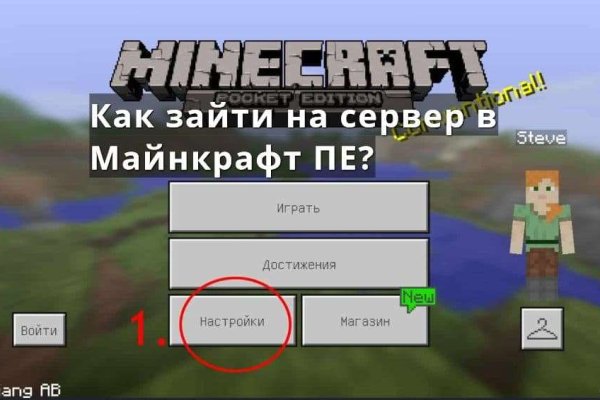 Магазин веществ кракен