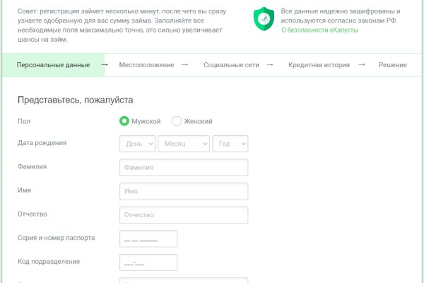 Kraken наркошоп