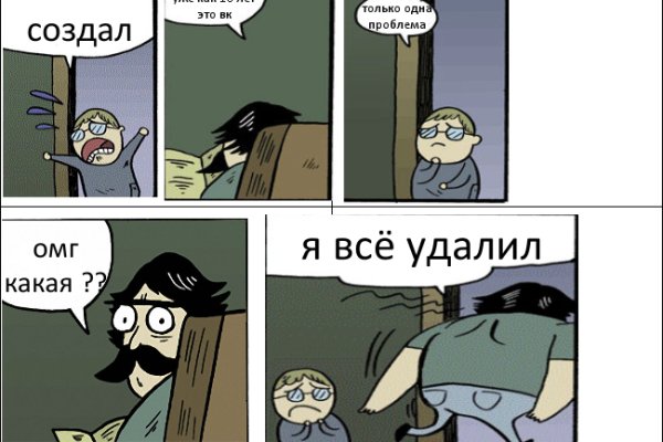 Поддержка кракен шоп