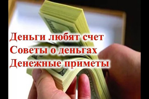 Кракен пользователь не найден