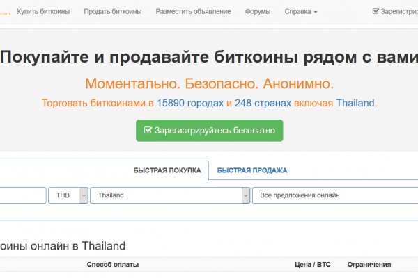 Ошибка на кракене