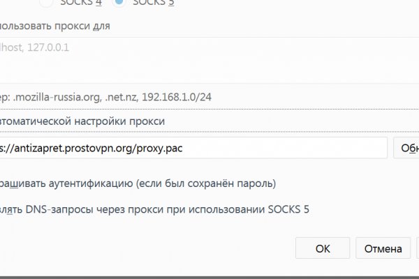 Пользователь не найден при входе на кракен