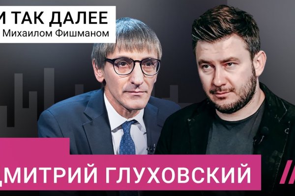 Кракен даркнет маркет плейс