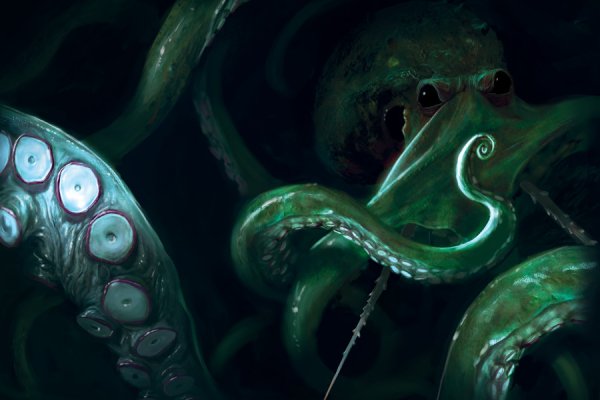 Kraken ем