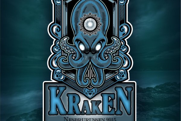 Kraken фейк сайт