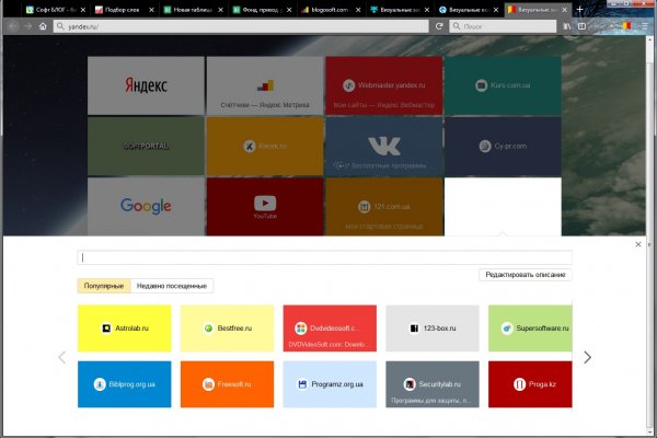 Что такое кракен шоп