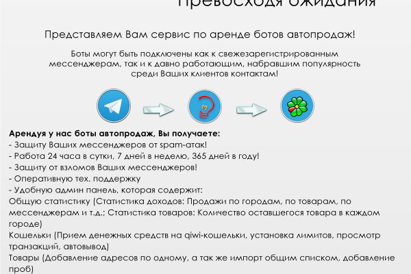Кракен даркнет только через тор