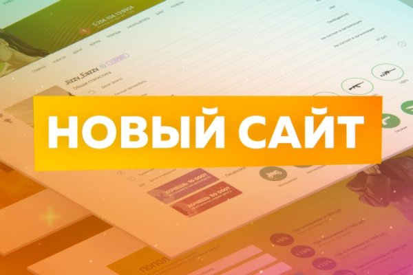 Сайт кракен гидра