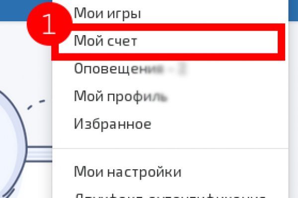 Kraken рабочий
