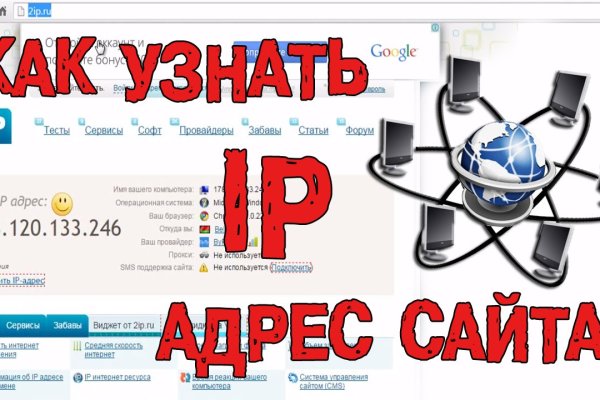 Tor kraken маркет