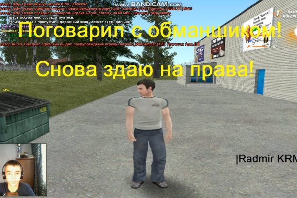 Кракен короткая ссылка