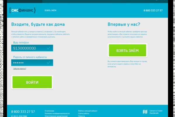Вместо гидры