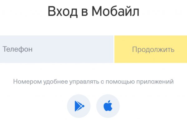 Кракен 17 вход
