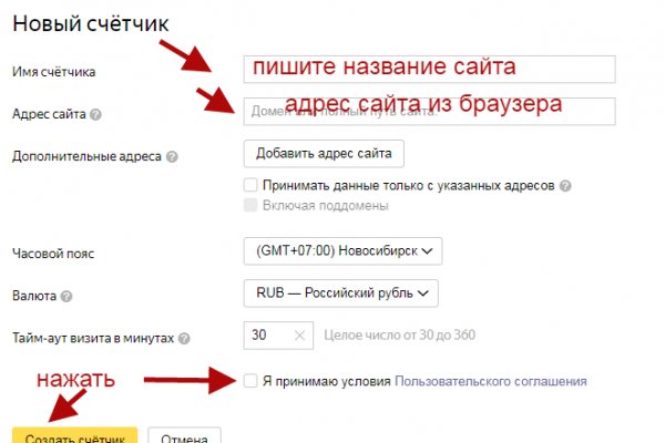 Кракен зеркало ссылка онлайн