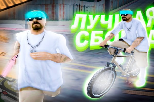 Kraken 12 at сайт