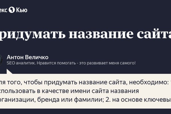 Кракен 12 сайт
