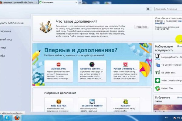 Kraken магазин