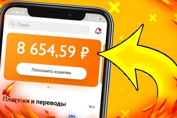 Ссылки на кракен com