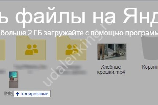 Kraken актуальное