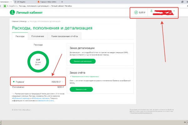 Кракен перестал работать
